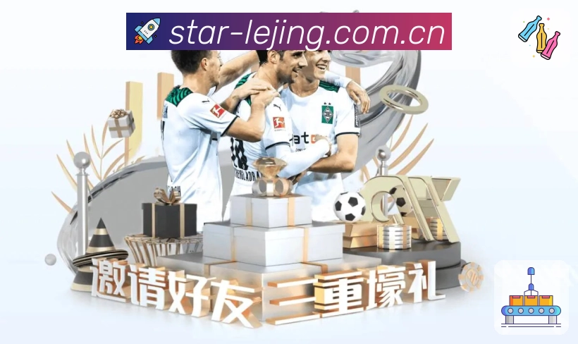 <strong>乐竞体育</strong>一站式App入口