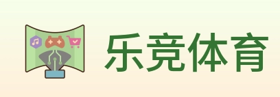 乐竞体育 logo